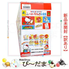 [bn:12]  【未開封】【訳あり】 リーメント サンリオ ハローキティ ハローキティの文房具 全12種/BOX◆新品Sa
