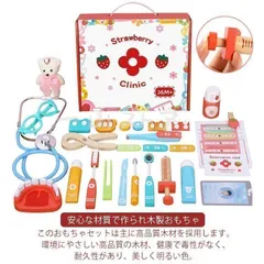 【新品?未使用】 28点セット お医者さんごっこ おままごと セット お医者さん 歯医者 歯科 お医者さんセット ごっこ遊び ミニドクター 木の