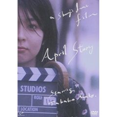 石の降る丘 DVD ブックレット付き - メルカリ