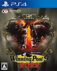PS4 Winning Post 9 2022
