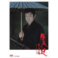 嵐が丘DVD 山本耕史 サイン入り 嵐が丘DVD 山本耕史 サイン入り