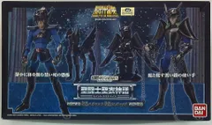 聖闘士聖衣神話 暗黒聖闘士4人 【2点セット 】版権シール無し 聖闘士聖