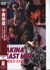 中森明菜dvd DVD・ブルーレイ｜中森明菜｜商品一覧｜HMV&BOOKS online