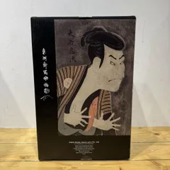 2025年最新】BE@RBRICK 東洲斎写楽の人気アイテム - メルカリ