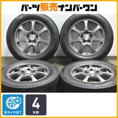 2025年最新】vrx3 205/60/16の人気アイテム - メルカリ
