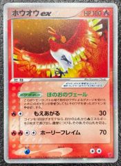 特価】ホウオウex 030/PLAY - メルカリ