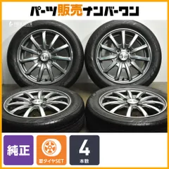 2025年最新】ホンダ 純正 155 65 14の人気アイテム - メルカリ