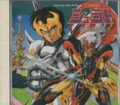 LP★天空戦記シュラト 転生眩奏 オリジナルサウンドトラック Amazon.co.jp: 天空戦記シュラト 転生眩奏 オリジナルサウンドトラック