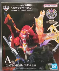 BANDAI SPIRITS 一番くじ エヴァンゲリオン ヤマト作戦! A賞 エヴァンゲリオン新2号機α フィギュア