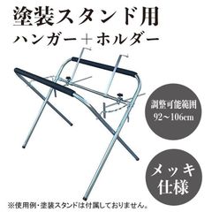ARIS 木製ハンガーラック（バレットスタンド／コートスタンド