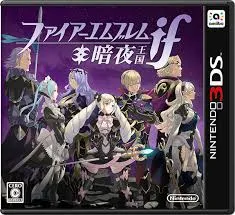 3DS-ファイアーエムブレムif 暗夜王国