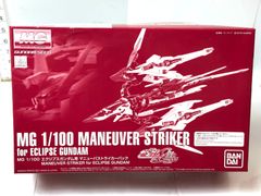 MG エクリプスガンダム用 マニューバストライカーパック 未組立 - メルカリ