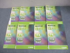 2026年最新】希学園の人気アイテム - メルカリ