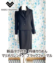 【新品タグ付】【在庫限り特価】ブラックフォーマル喪服　マリオ・ヴァレンティーノMario Valentino　上質素材！丹後ちりめん　13号　BF0087