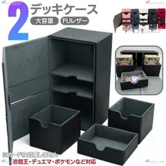 カード用 ラバーデッキケース PRO 3ポケット 選べる4カラー ローダーケース 大きめ収納 デッキ収納 収納ボックス ケース カード用 大容量 ポケモンカード ポケカ 保護 ケース カード保護 防護 防塵 収納 趣味 便利 整理 35pt トレカ ケース