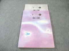 塾専用 中3 Sirius21 シリウス 発展編 数学 Vol.3 書き込みなし 018S5B