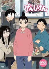 2026年最新】げんしけん dvdの人気アイテム - メルカリ