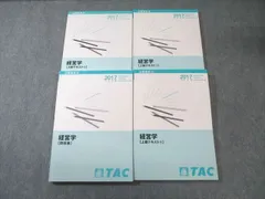 2025年最新】会計士 テキスト tacの人気アイテム - メルカリ 2025年最新】会計士 テキスト tacの人気アイテム - メルカリ