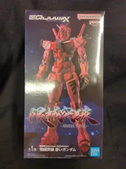 BANDAI SPIRITS 限械突破 機動戦士Gundam GQuuuuuuX 赤いガンダム