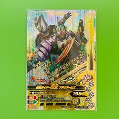 仮面ライダーW サイクロンジョーカーエクストリーム パラレル 星2