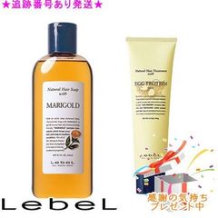ルベル ナチュラル ヘアトリートメント ウィズ RP1600ml レフィル×2本