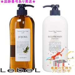 エステロワイエ シャンプー 。ボディソープ 900ml 2本 セット品 エステロワイエ シャンプー 。ボディソープ 900ml 2本 セット品 - メルカリ