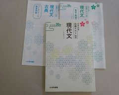 CARRANZA'S クリニカルペリオドントロジー 下巻 - メルカリ