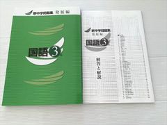 CARRANZA'S クリニカルペリオドントロジー 下巻 - メルカリ