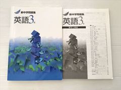 わくわく学ぶ数学Aの考え方 興味編 植野 義明 - メルカリ