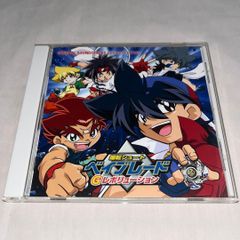 無印 初代 爆転シュートベイブレード キョウジュのサウンドファイル