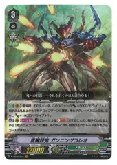 2025年最新】ガンニングコレオの人気アイテム - メルカリ