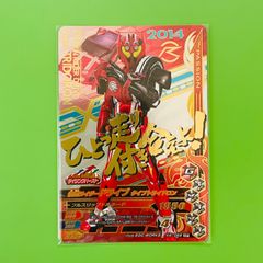 モンスト ニクレンジャー コラボ当選品　※台紙、 当選通知書のみ モンスト ニクレンジャー コラボ当選品 ※台紙、 当選通知書のみ - メルカリ