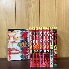 砂の栄冠 1〜25巻 全巻セット まとめ売り 漫画 本 コミック市場 - メルカリ
