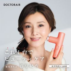 新品未開封】ヤーマン S10-YL-2 BLOOM RED ゲル増量 - メルカリ