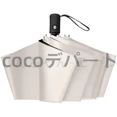 新品未使用日傘 uvカット率100%遮光遮熱 超軽量 日傘兼用雨傘 レディース メンズ ワンタッチ自動開閉 折りたたみ傘 紫外線遮断 熱中症対策 