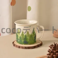 【新品?未使用】 マグカップ おしゃれ 陶器 大きい 可愛い コップ クリスマス 植物柄 コーヒーカップ 焼き物 陶芸 INS風 蝶々柄 和食器 モ