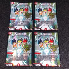 デュエマ シュトラ 4枚 - メルカリ