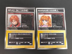 fy44 mj-6 【状態C】金色のガッシュベル 激闘！最強の魔物達 PR-032