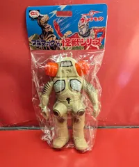 ブルマァク ブルマァクの怪獣シリーズ ウルトラセブン キングジョー 復刻版(デザートタイプ)はしもと玩具店限定