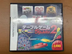 テーブルゲーム Spirits2 スピリッツ・ツー DS ソフト 動作確認済み NINTENDO ニンテンドー