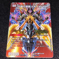 デュエマ シュトラ 4枚 - メルカリ