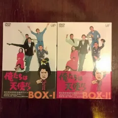俺たちは天使だ DVD 全巻セット Amazon.co.jp: 俺たちは天使だ! NO ANGEL NO LUCK [レンタル落ち] 全4