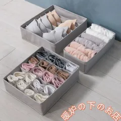 下着収納ケース 3点セット 下着収納ボックス 布 引き出し 衣類収納 アイデア 仕切り051525