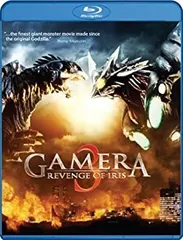 2026年最新】GAMERA-1999 [VHS]の人気アイテム - メルカリ