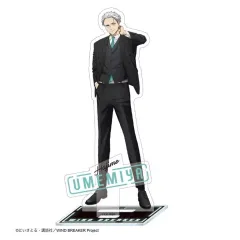 【中古】アクリルスタンド・アクリルパネル 梅宮一(スーツver.) アクリルスタンド 「WIND BREAKER」