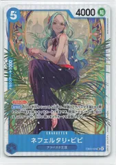 BANDAI エクストラブースター ONE PIECE Heroines Edition EB03-024 ネフェルタリ・ビビ SR