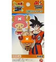 【中古】ストラップ(キャラクター) チョッパーマン(孫悟空) 根付ストラップ第1弾 「ドラゴンボールZ×ワンピース」 少年ジャンプ40周年 夢の最強コラボ