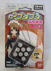 2026年最新】ぷち萌えの人気アイテム - メルカリ