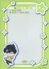 【中古】収納・携帯用アイテム 潔世一 B7サイズカードケース 「ブルーロック×コラボカフェ本舗2025 Retro Pop Cafe」