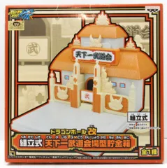 2025年最新】天下一武道会 貯金箱の人気アイテム - メルカリ